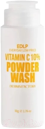 Пудра для умывания Derma Factory Vitamin C 10% энзимная (50г)