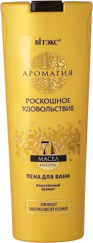 Пена для ванны Витэкс Аромагия Пена Роскошное удовольствие (500мл)