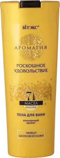 Пена для ванны Витэкс Аромагия Пена Роскошное удовольствие (500мл) — фото 3