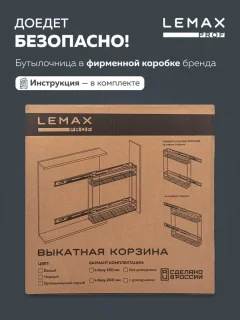 Бутылочница Lemax VK-01-150WT (белый) — фото 6