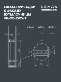 Бутылочница Lemax VK-02-150WT (белый) — фото 3