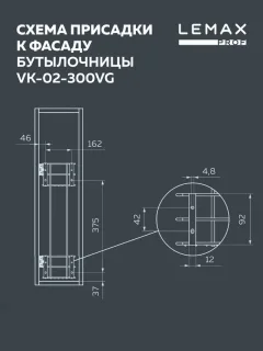 Бутылочница Lemax VK-02-300VG (вулканический серый) — фото 3