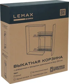 Бутылочница Lemax VK-05-150DR-S (хром) — фото 7
