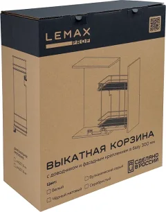 Бутылочница Lemax VK-05-300D-S (хром) — фото 5