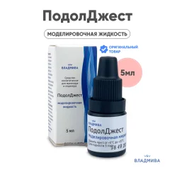 Моделирующий гель для ногтей ВладМиВа ПодолДжест жидкость (5мл) — фото 4