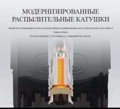 Электронный парогенератор VooPoo Vmate E (красный/золотой) — фото 4