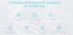 Электронный парогенератор VooPoo Vmate Pro 900mAh (3мл, красный) — фото 7