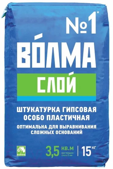 Штукатурка выравнивающая Волма Слой (15кг)