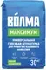Штукатурка выравнивающая Волма Максимум (30кг) — фото 2