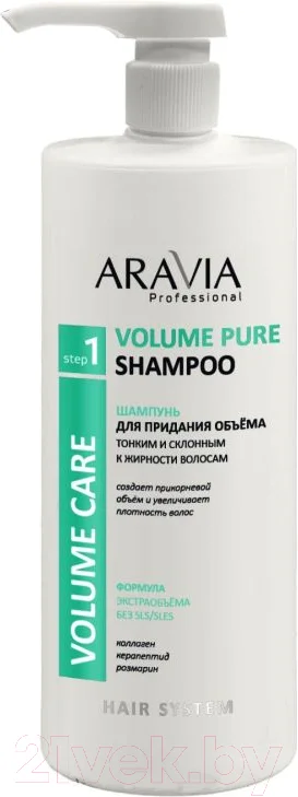 Шампунь для волос Aravia Volume Pure Shampoo Для придания объема волосам (1л)