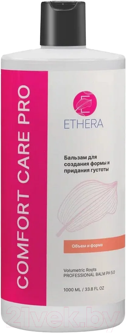 Бальзам для волос Ethera Volumetric Roots Для создания формы и придания густоты волос (1л)