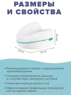 Ортопедическая подушка Ambesonne vpd_22x24 — фото 8