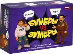 Настольная игра Мемограм Бумеры Vs Зумеры / МГ026-1 — фото 1