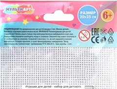 Набор для творчества MultiArt Вышивка пони VSHPON-120458 — фото 2