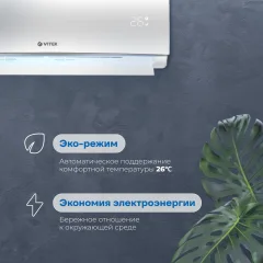 Сплит-система Vitek VT-2513 (белый) — фото 6