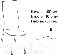 Стул ВВР Версаль (экокожа бежевый крокодил) — фото 3