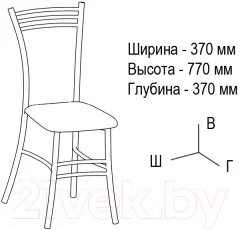 Стул ВВР Трио (экокожа черный) — фото 3