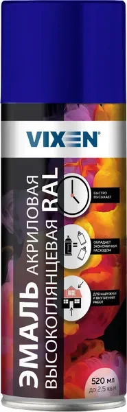 Эмаль Vixen Акриловая высокоглянцевая VX65002 (520мл, ультрамариново-синий RAL 5002) — фото 3