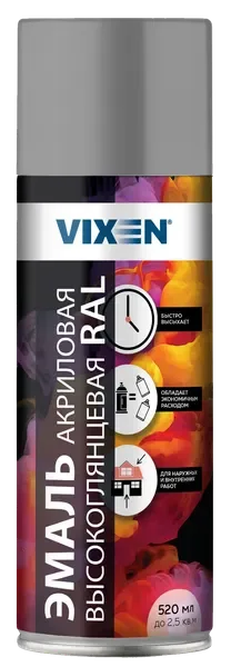 Эмаль Vixen Акриловая высокоглянцевая VX67004 (520мл, сигнальный серый RAL 7004) — фото 3