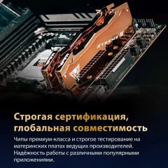 Оперативная память DDR5 Patriot VXA532G6030K — фото 9
