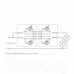 Выключатель Werkel W1122109 / a051369 (серебристый рифленый) — фото 4