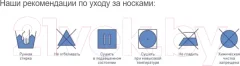 Термоноски DexShell Wading Pro / DS70606JBGL (р.42-45, черный/серый) — фото 3