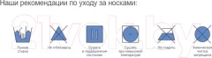 Термоноски DexShell Wading Pro / DS70606JBGL (р.42-45, черный/серый) — фото 9