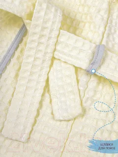 Халат детский Amarobaby Waffle с капюшоном / AB-OD22-WAF2502/33-122 (молочный, р.122-128) — фото 9