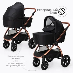 Детская универсальная коляска Tomix Walker Lux 2 в 1 / BD101BLUX (Black/Rose Gold) — фото 3