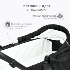 Детская универсальная коляска Tomix Walker Lux 2 в 1 / BD101BLUX (Black/Rose Gold) — фото 7