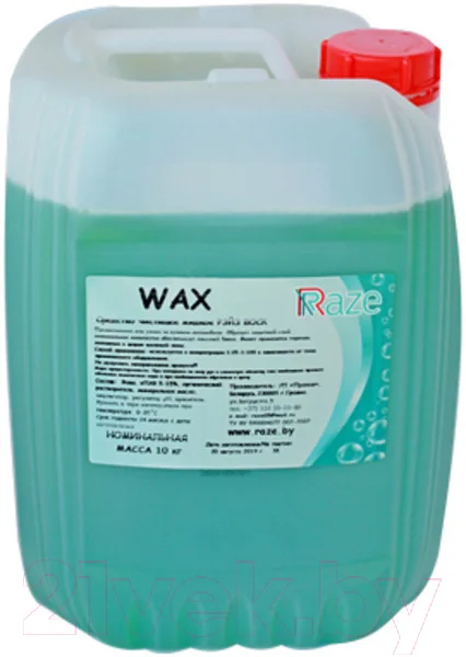 Воск для кузова Raze Wax / 97878 (10кг)