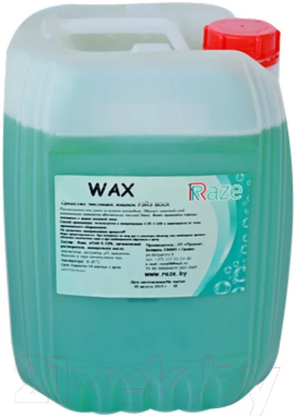 Воск для кузова Raze Wax (5кг)
