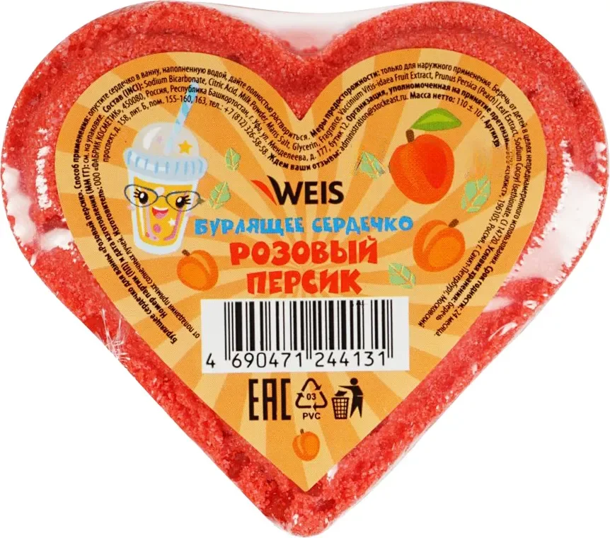 Бомбочка для ванны Weis Розовый персик (110г)