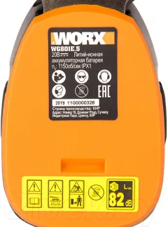 Кусторез аккумуляторный Worx WG801E.9 (без АКБ и ЗУ) — фото 6