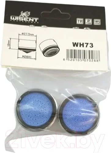 Аэратор для смесителя Wisent WH73 (2шт)