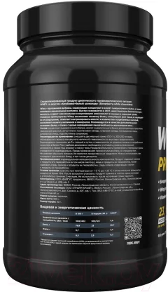 Протеин Prime Kraft Whey (900г, банка, клубника-белый шоколад) — фото 3