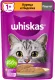 Влажный корм для кошек Whiskas Паштет с курицей и индейкой (75г) — фото 10
