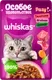 Влажный корм для кошек Whiskas рагу телятина ягненок овощи (75г) — фото 2