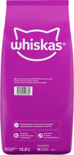 Сухой корм для кошек Whiskas Вкусные подушечки с нежным паштетом с курицей и индейкой (13.8кг) — фото 3