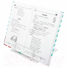 Подставка для книг Brauberg White / 238056 — фото 6