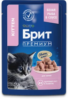 Влажный корм для кошек Брит White Fish for Kitten / 5048861 (85г) — фото 1