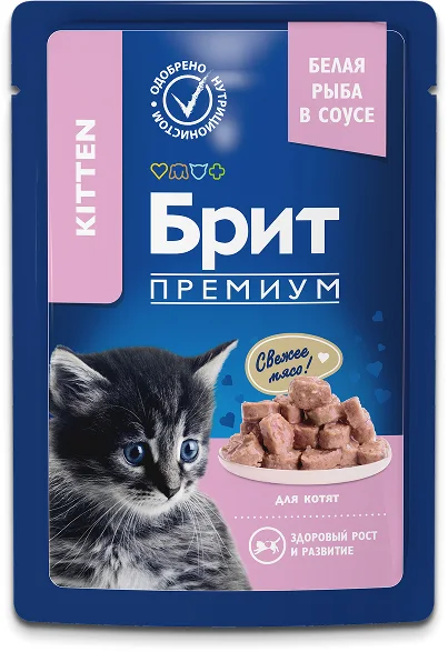 Влажный корм для кошек Брит White Fish for Kitten / 5048861 (85г)