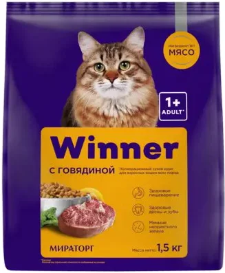 Сухой корм для кошек Мираторг Winner Для взрослых кошек всех пород с говядиной (1.5кг)