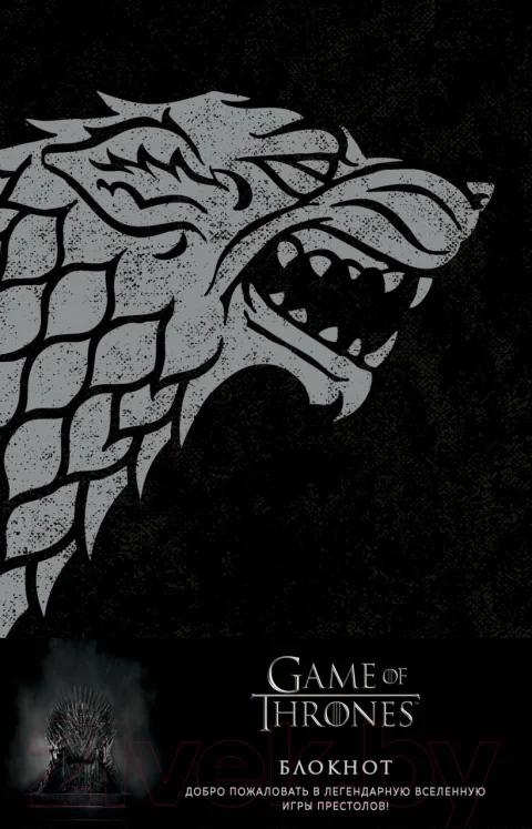 Записная книжка Эксмо Игра Престолов. Winter is coming / 9785041173746