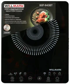 Электрическая настольная плита Willmark WIP-843BT — фото 8