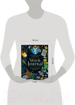 Книга Эксмо Witch Journal. Ведьмовские практики круглый год (Лопухина П., Зенин К.) — фото 10