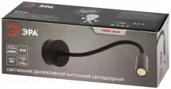 Бра ЭРА WL 33 BK / Б0056391 — фото 4