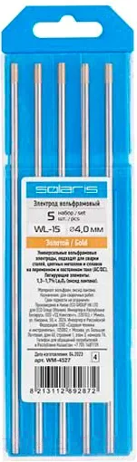 Электрод Solaris WM-4527 (5шт) — фото 6