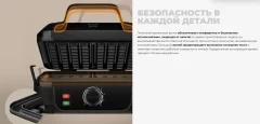 Вафельница Redmond WM6401 (черный) — фото 8