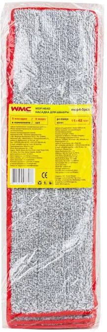 Набор мопов для швабры WMC Tools WMC-04 / WMC-mop4-5pcs